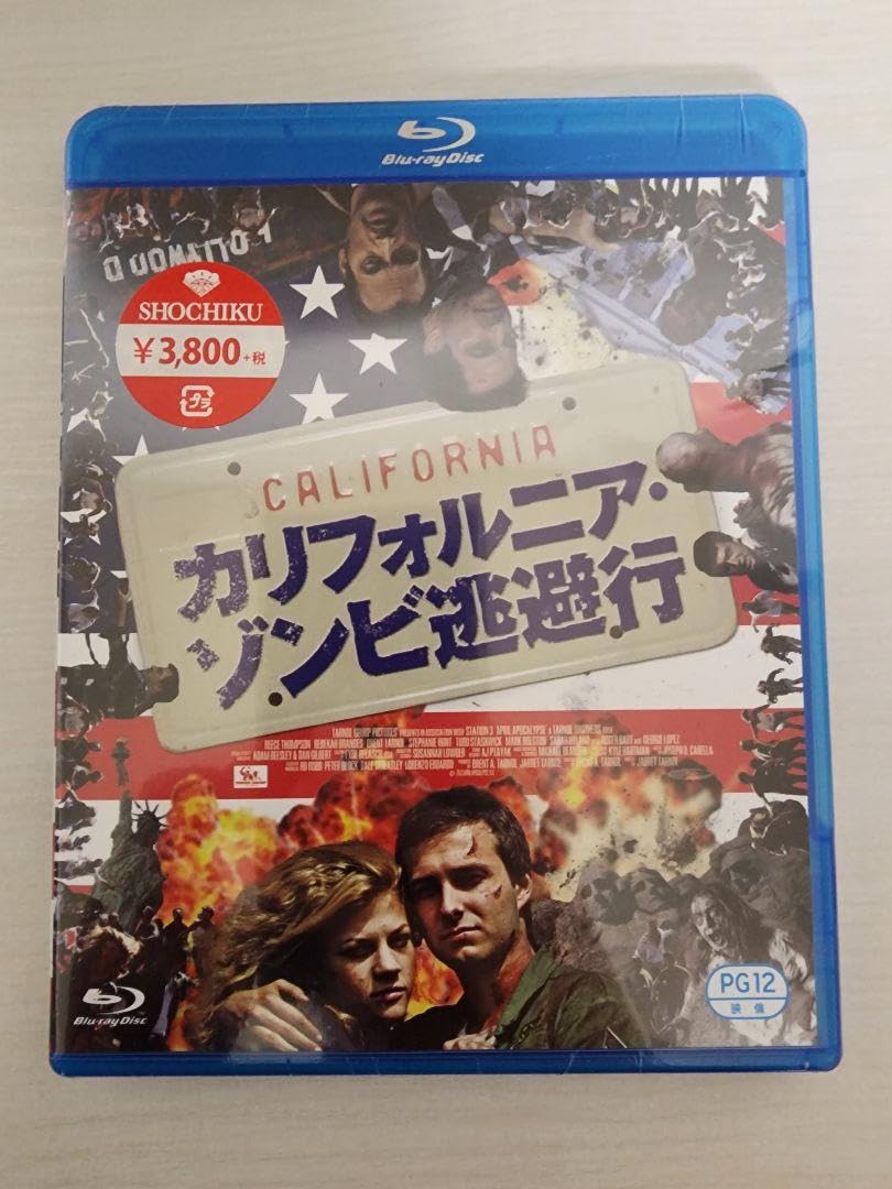カリフォルニア・ゾンビ逃避行 Blu-ray Amazon.co.jp: 未来警察 Future X-cops HDマスター版 blu